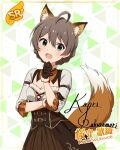  animal_costume blush brown_hair character_name green_eyes idolmaster_million_live!_theater_days sakuramori_kaori short_hair 