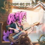  1girl :d bracelet breasts brown_pants closed_eyes collarbone from_side guitar holding holding_instrument instrument jewelry league_of_legends legends_of_runeterra long_hair long_sleeves pants phantom_ix_row pink_hair ponytail second-party_source seraphine_(league_of_legends) shiny shiny_clothes small_breasts smile teeth translation_request upper_teeth 