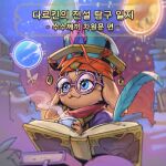  animal animal_request blue_eyes book bug butterfly cat closed_mouth feathers green_headwear league_of_legends legends_of_runeterra multicolored_background no_humans open_book phantom_ix_row pink-framed_eyewear red_scarf scarf 