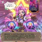  1girl bangs blue_eyes breasts brown_gloves corset feet_out_of_frame gloves green_eyes holding holding_microphone jewelry league_of_legends legends_of_runeterra long_hair looking_at_viewer microphone multicolored_background one_eye_closed phantom_ix_row pink_hair puffy_short_sleeves puffy_sleeves purple_skirt second-party_source seraphine_(league_of_legends) shiny shiny_hair short_sleeves skirt smile star_(symbol) 