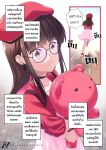  1girl artist_logo artist_name brown_eyes doll dress earrings glasses highres jacket jewelry lusan666 original pink_dress red_hat_girl_(lusan666) red_headwear red_jacket running single_earring speech_bubble stuffed_toy thai_commentary thai_text walking 