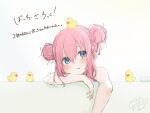  1girl bath bathing blue_eyes blush bocchi_the_rock! dated double_bun gotou_hitori hair_between_eyes hair_bun highres long_hair looking_at_viewer mashiromaru parted_lips pink_hair rubber_duck sidelocks signature solo upper_body wet 