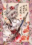  1girl animal_ear_fluff animal_ears bare_shoulders border breasts calligraphy cowboy_shot detached_sleeves drawing_sword floral_print flower hat highres holding holding_sheath holding_sword holding_weapon impossible_clothes inubashiri_momiji kabaji large_breasts layered_sleeves leaf long_sleeves maple_leaf midriff peony_(flower) pom_pom_(clothes) red_eyes red_headwear red_skirt ribbon-trimmed_sleeves ribbon_trim sheath shirt short_hair skirt sleeveless sleeveless_shirt solo sword tail tokin_hat touhou traditional_media turtleneck weapon white_hair white_shirt wide_sleeves wolf_ears wolf_tail 