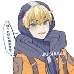  1girl animification apex_legends bangs blue_bodysuit blue_eyes blue_headwear bodysuit chinese_commentary chinese_text highres hood hood_down hooded_jacket jacket jiu_shi_san looking_at_viewer orange_jacket portrait ribbed_bodysuit sketch smile solo speech_bubble translation_request wattson_(apex_legends) 