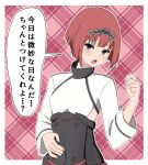  1girl ark_royal_(kancolle) bob_cut bokota_(bokobokota) cosplay flat_chest grey_eyes kantai_collection plaid plaid_background redhead short_hair solo taihou_(kancolle) taihou_(kancolle)_(cosplay) translation_request upper_body 