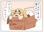  &gt;_&lt; 1girl :3 abyssal_ship blonde_hair bokota_(bokobokota) box cardboard_box chibi enemy_lifebuoy_(kancolle) gambier_bay_(kancolle) hairband highres horns in_box in_container kantai_collection open_mouth tears translation_request twintails 