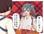  :3 bokota_(bokobokota) brown_hair candy candy_cane food green_eyes green_hair hakama halloween holding holding_candy holding_food holding_lollipop horns japanese_clothes kaga_(kancolle) kantai_collection lollipop open_mouth plaid plaid_background red_hakama smile translation_request twintails wings zuikaku_(kancolle) 