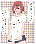  1girl ark_royal_(kancolle) bokota_(bokobokota) cowboy_shot grey_eyes hairband highres kantai_collection ku_koro open_mouth redhead shirt shirt_tug shitty_t-shirt_naval_base short_shorts shorts smile solo t-shirt translation_request 