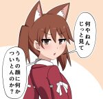  1girl animal_ear_fluff animal_ears bokota_(bokobokota) brown_eyes brown_hair cat_ears from_side kantai_collection kemonomimi_mode looking_at_viewer ribbon-trimmed_sleeves ribbon_trim ryuujou_(kancolle) solo translation_request twintails upper_body 