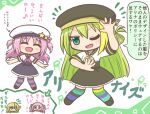  2girls alina_gray aqua_eyes bangs beret blunt_ends blush dress green_hair hair_between_eyes hair_ornament hat long_hair magia_record:_mahou_shoujo_madoka_magica_gaiden mahou_shoujo_madoka_magica medium_hair misono_karin multicolored_hair multiple_girls neckerchief one_eye_closed open_mouth parted_bangs parted_hair purple_hair reverse_(bluefencer) sailor_collar sailor_dress short_sleeves sidelocks smile star_(symbol) straight_hair streaked_hair striped thigh-highs translated two_side_up very_long_hair 