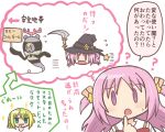  2girls alina_gray aqua_eyes bangs black_headwear blunt_ends bow chasing creature doppel_(madoka_magica) green_hair hair_between_eyes hair_bobbles hair_ornament hair_ribbon hat long_hair magia_record:_mahou_shoujo_madoka_magica_gaiden magical_girl mahou_shoujo_madoka_magica medium_hair misono_karin multicolored_hair multiple_girls old_dorothy orange_ribbon parted_bangs parted_hair purple_hair reverse_(bluefencer) ribbon sakae_general_school_uniform school_uniform shirt sidelocks smile star_(symbol) star_hair_ornament straight_hair streaked_hair translated two_side_up violet_eyes witch_hat 