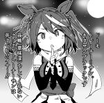  1girl ahoge alternate_costume animal_ears breasts cosplay detached_sleeves fang hair_ornament horse_ears horse_girl kantai_collection kitasan_black_(umamusume) kodachi_(kuroyuri_shoukougun) looking_at_viewer medium_breasts medium_hair monochrome scarf sendai_(kancolle) sendai_(kancolle)_(cosplay) solo translation_request umamusume 