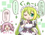  2girls alina_gray apron aqua_eyes bangs blunt_ends blush cosplay dress frills green_hair hair_between_eyes long_hair magia_record:_mahou_shoujo_madoka_magica_gaiden magical_girl mahou_shoujo_madoka_magica maid_apron maid_headdress makino_ikumi medium_hair misono_karin multicolored_hair multiple_girls one_eye_closed open_mouth parted_bangs parted_hair puffy_short_sleeves puffy_sleeves purple_hair reverse_(bluefencer) short_sleeves sidelocks smile straight_hair streaked_hair translated two_side_up very_long_hair 