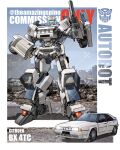  autobot car citroen citroen_bx commission ground_vehicle gun hand_on_hip highres holding holding_gun holding_weapon mecha motor_vehicle no_humans original piston robot rubble science_fiction smile solo theamazingspino transformers twitter_username watermark weapon 