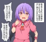  1girl bat_wings commentary_request crying fang frown highres medium_hair open_mouth purple_hair red_eyes remilia_scarlet solo suwaneko sweat tears touhou translation_request upper_body wings wrist_cuffs 