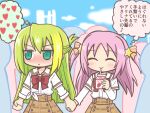  2girls alina_gray aqua_eyes bangs blunt_ends blush bow bowtie brown_skirt buttons closed_eyes drink drinking green_hair hair_between_eyes hair_ornament hair_ribbon holding holding_drink holding_hands layered_sleeves long_hair long_sleeves loose_bowtie magia_record:_mahou_shoujo_madoka_magica_gaiden mahou_shoujo_madoka_magica medium_hair misono_karin multicolored_hair multiple_girls orange_ribbon parted_bangs parted_hair plaid plaid_skirt purple_hair red_bow red_bowtie reverse_(bluefencer) ribbon sakae_general_school_uniform school_uniform shirt short_over_long_sleeves short_sleeves side-tie_shirt sidelocks skirt sleeve_cuffs sleeves_rolled_up speech_bubble star_(symbol) star_hair_ornament straight_hair strawberry_milk streaked_hair thought_bubble translated two_side_up very_long_hair white_shirt wing_collar 