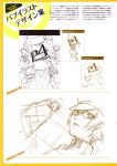  megaten persona persona_4 sketch soejima_shigenori 