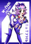  blush fairlion latooni_subota majin_go! mecha_musume microphone purple_hair super_robot_wars super_robot_wars_original_generation thighhighs 