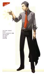  doujima_ryoutarou male megaten persona persona_4 soejima_shigenori 