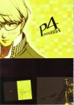  male megaten narukami_yuu persona persona_4 seta_souji soejima_shigenori 