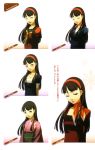  amagi_yukiko kimono megaten persona persona_4 soejima_shigenori 