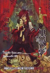  grell_sutcliff kuroshitsuji male tagme toboso_yana 