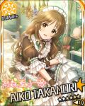 blush brown_eyes brown_hair character_name dress idolmaster idolmaster_cinderella_girls long_hair smile stars takamori_aiko