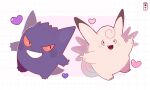  :d blush chirosamu clefable commentary fang gengar grin happy heart highres no_humans open_mouth pokemon pokemon_(creature) smile symbol-only_commentary teeth tongue 