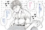 1boy 1girl arm_wrestling bandaid bandaid_on_face bandaid_on_nose blush breast_rest breasts breasts_on_table commentary_request desk holding_hands holding_on large_breasts monochrome muscular muscular_female negiraux original pixie_cut pov pov_hands puffy_cheeks school_desk shirt short_hair speech_bubble sweat tomboy translation_request yandere 