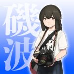  1girl background_text black_eyes black_hair black_skirt blue_background braid camera character_name clothes_writing cowboy_shot hair_between_eyes isonami_(kancolle) kantai_collection long_hair looking_at_viewer official_alternate_costume official_art pleated_skirt shibafu_(glock23) sidelocks skirt smile solo twin_braids 