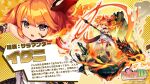  1girl arm_up armlet breathing_fire brown_eyes character_profile colored_text dress fading falling falling_rock fiery_hair fire floating_island highres holding holding_weapon horns igni_(monster_musume_td) lizard_tail long_hair monster_musume_td open_mouth orange_hair orange_horns rock smoke tail translation_request weapon yellow_background 