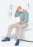  1boy black_footwear blonde_hair blue_shirt closed_eyes collared_shirt full_body grey_pants jujutsu_kaisen long_sleeves male_focus nanami_kento necktie okaya_(blackjokecompany) pants shirt short_hair sitting solo speech_bubble translation_request yellow_necktie 