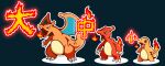  absurdres black_background blue_eyes charizard charmander charmeleon claws evolutionary_line fangs fire fukidashi_cotton highres no_humans pokemon pokemon_(creature) tail translation_request wings 