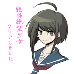  1girl ahoge black_hair blue_sailor_collar brown_eyes closed_mouth collarbone copyright_request looking_at_viewer muu_(mumumer) neckerchief portrait red_neckerchief sailor_collar simple_background smile solo translation_request white_background 