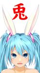  1girl animal_ears bangs blue_eyes blue_hair blush boru_(ochagashi) chinese_zodiac commentary_request hair_between_eyes hair_ornament hatsune_miku highres long_hair looking_at_viewer open_mouth portrait rabbit_ears solo translation_request twintails vocaloid year_of_the_rabbit 