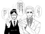  1boy collared_shirt formal glasses goggles greyscale hands_up ijichi_kiyotaka jin_akhr jujutsu_kaisen long_sleeves looking_at_viewer male_focus monochrome nanami_kento necktie open_mouth pointing shirt short_hair speech_bubble suit teeth translation_request upper_body upper_teeth 