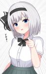  1girl black_bow blue_eyes blush bow breasts commentary_request finaltakenoko green_skirt highres konpaku_youmu looking_at_viewer medium_breasts open_mouth pointing pointing_at_viewer shirt skirt solo touhou translation_request white_hair white_shirt 