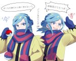  1boy :d blue_eyes blue_hair blue_mittens commentary_request eyelashes grusha_(pokemon) hand_up highres jacket long_hair long_sleeves looking_at_viewer male_focus mocacoffee_1001 open_mouth pokemon pokemon_(game) pokemon_sv scarf signature simple_background smile speech_bubble striped striped_scarf teeth translation_request upper_teeth white_background yellow_jacket 