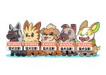  absurdres black_eyes blue_eyes fukidashi_cotton green_eyes growlithe highres lillipup no_humans open_mouth pokemon pokemon_(creature) poochyena red_eyes rockruff sign smile tongue tongue_out translated yamper 