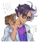  1boy absurdres ahoge bangs black-framed_eyewear black_hair coat commentary_request curly_hair eyelashes glasses grey_eyes hand_up head_tilt highres holding holding_notebook jacq_(pokemon) male_focus notebook open_clothes open_coat parted_lips pokemon pokemon_(game) pokemon_sv shirahama_kamome shirt short_hair simple_background smile solo striped striped_shirt translation_request white_background 