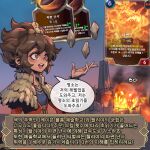  1girl :d bangs brown_hair collarbone fire floating floating_object from_side hair_ornament jacket league_of_legends legends_of_runeterra long_sleeves medium_hair night open_mouth phantom_ix_row red_jacket rock shiny shiny_hair smile speech_bubble taliyah teeth translation_request upper_teeth 