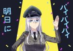  1girl absurdres bangs black_headwear black_necktie blue_eyes closed_mouth confetti ego_rock_(vocaloid) english_commentary girls_frontline grey_hair grey_jacket hand_up hat highres jacket long_hair long_sleeves looking_at_viewer military military_hat military_uniform necktie parody peaked_cap shirt simple_background solo stg45_(girls&#039;_frontline)_(suprii) suprii uniform upper_body white_shirt 