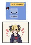  1girl absurdres alternate_costume blonde_hair blue_bow blue_hoodie blush_stickers bow casual cellphone closed_eyes closed_mouth commentary contemporary emilico_(shadows_house) hair_bow highres hoi_plantmaster hood hoodie phone shadows_house smartphone smile solo translated two_side_up 
