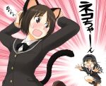  2girls :d :o amagami animal_ears arms_up bangs black_cardigan black_hair black_hairband black_necktie black_sailor_collar black_socks blush bob_cut breasts brown_eyes brown_footwear brown_hair brown_sweater_vest cardigan cat_ears cat_tail chasing commentary dress_shirt embarrassed emphasis_lines feet_out_of_frame fleeing foot_up grey_skirt hairband hands_on_own_head kibito_high_school_uniform knee_up loafers long_hair looking_at_another looking_back morishima_haruka multiple_girls necktie neronero nose_blush open_mouth perspective pleated_skirt raised_eyebrows running sailor_collar school_uniform shirt shoes short_hair shouting skirt small_breasts smile socks sparkling_eyes sweatdrop sweater_vest tachibana_miya tail translated upper_body wavy_hair wavy_mouth white_shirt worried 