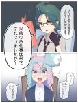  2girls absurdres alternate_costume character_hair_ornament formal glasses hair_ornament highres iono_(pokemon) kyutai_x multiple_girls office_lady pokemon pokemon_(game) pokemon_sv reverse_trap rika_(pokemon) sharp_teeth speech_bubble suit teeth translation_request 