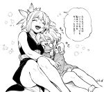  2girls character_request dr._stone female_child greyscale highres kohaku_(dr._stone) monochrome multiple_girls open_mouth protected_link smile suji_niku_(sjnk_d) translation_request 