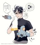  1boy black_hair closed_eyes grey_hair highres holding komala larry_(pokemon) multicolored_hair pokemon pokemon_(creature) pokemon_(game) pokemon_sv rotom rotom_phone sengo489 shirt short_hair sleeping streaked_hair thick_eyebrows thought_bubble towel white_background 