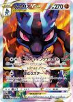  black_hair blue_fur commentary_request copyright fire furry hankuri highres long_hair looking_at_viewer lucario official_art pokemon pokemon_(creature) pokemon_tcg red_eyes solo standing tail translation_request yellow_fur 