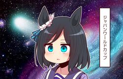  1girl animal_ears aqua_eyes bangs black_hair collarbone ear_scrunchie eishin_flash_(umamusume) horse_ears horse_girl meme outline purple_sailor_collar sailor_collar shiny shiny_hair short_hair solo space_cat_(meme) translated umamusume yonedatomo_mizu 