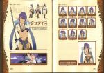  binding_discoloration blue_eyes blue_hair gloves judith tales_of_(series) tales_of_vesperia white_gloves 